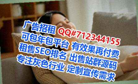 郑州借腹生子生态环境公司